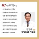 김포요양병원, 100가지 확인보다 ‘이것’ 1가지 확인하는 게 훨씬 낫습니다