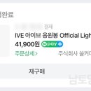 주식회사 쏠커머스