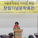 김미희 작가가 들려주는 손바닥 동화 ' 뿔난 감자' 이미지