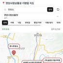 금강산주유소 이미지