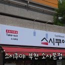 경인옛로55번길 네이버블로그