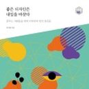 디자인153 이미지