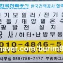 한진히트테크