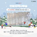 지에스25 무주구천점 이미지