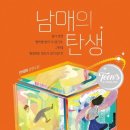 십일남매 이미지