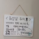 김포사우동맛집 육회바른연어 김포사우점 육회&amp;연어 최고 맛집 방문