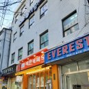 예플에스테틱 영등포역점 | 영등포에스테틱 얼굴윤곽관리 잘하는 예플에스테틱 영등포역점 방문기