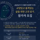 이 시대의 인문학 1기 이미지