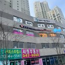 미래엔영어수학포천학원