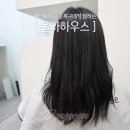 킴스헤어샵 | 봉선동 미용실 복구매직 잘하는 올라하우스