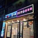 더대단한커피대단한탕후루여수봉계점 | 여수 숨은 붕어빵 맛집 대단한 커피 여수봉계점, 여수 붕어빵 좌표 2탄