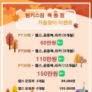 팀키스짐 이미지