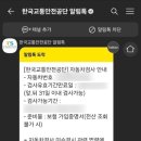 사기막골로 148번길 이미지