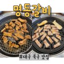 공단로111 이미지