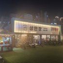 상무오토바이