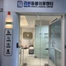 브이아이피 동물의료센터 네이버블로그