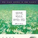 도서출판 비로소 이미지