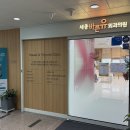 세종바른유외과의원 이미지