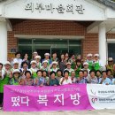 외부마을회관 이미지