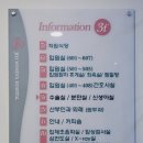 하동우리들병원 | 해운대 제일여성병원 임신과정부터 진료 및 응급제왕 출산 후기