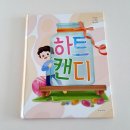 키즈원북스 이미지