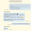 러빗헤어 | 🕊️W16. 본식서브스냅 ‘앤더파러빗워즈유’ 계약후기 [1만원 추천인 할인코드 O]