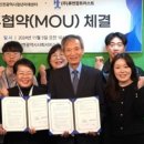 휴먼잡트러스트 이미지