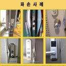 열쇠콜 - 노원구 한글비석로 417 | 열쇠콜