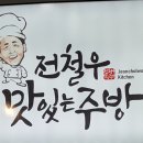 고향각