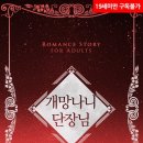 (주)조아라 이미지