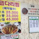 명식당 이미지