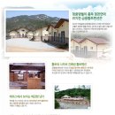 금릉황토 이미지