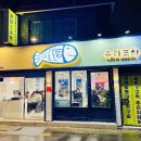 우리포차 이미지