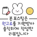향동마트정육 이미지
