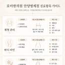 로아한의원 네이버블로그