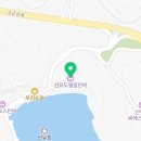 선유도엘림민박 이미지