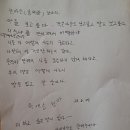 편지쓰기-대필, 서명은 어머님들이 이미지