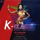 웰빙휘트니스센터 이미지