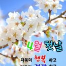 사계절 이미지
