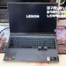 대구레노버노트북수리- Legion 5 Pro 16ACH6H 노트북 LENOVO NoteBook PC 외부충격으로 파손된 노트북 이미지