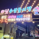 은성수산 이미지