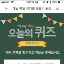 토배기 이미지