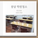 마도산업개발(주) | 봉담 학원청소 마도 남양 반송 산척 능동 목동 화장실 청소업체
