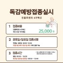 더웰내과의원 이미지