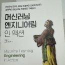 액션엔지니어링 티스토리