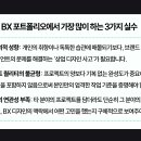 스프레드웍스