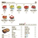 빙동댕 - 군포시 고산로 679 | 빙동댕