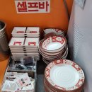 바로그집 - 경산시 경안로39길 12 | 바로그집