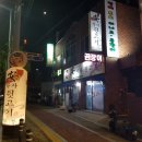 안박사뒷고기 ( 본점 ) 이미지