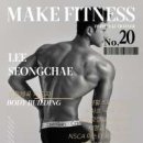 메이크 휘트니스 이매점 이미지